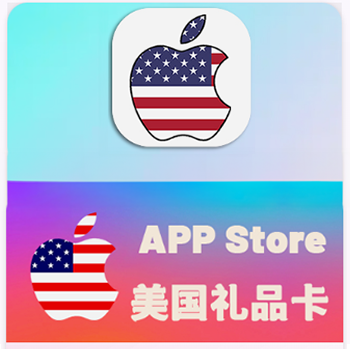 小额度5美元 | 美国 Apple iTunes | 苹果礼品卡购买| 出售iTunes礼品卡